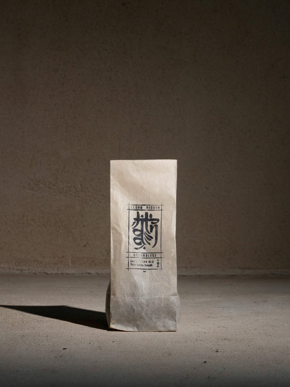 Groundless | Shou Puerh | Loose Leaf